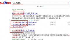 線路板和電路板有什么區別?印制線路板的作用是什么?